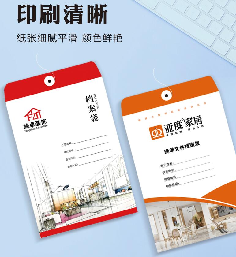 档案盒定做,文件夹定制,档案袋印刷厂家(图7) 档案盒定做,文件夹定制,档案袋印刷厂家(图7)